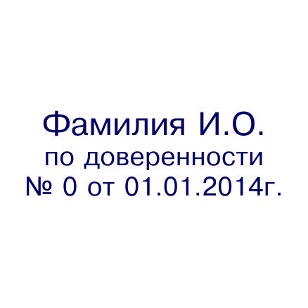срочное изготовление печатей и штампов для ооо и ип детям доставка в кемерово